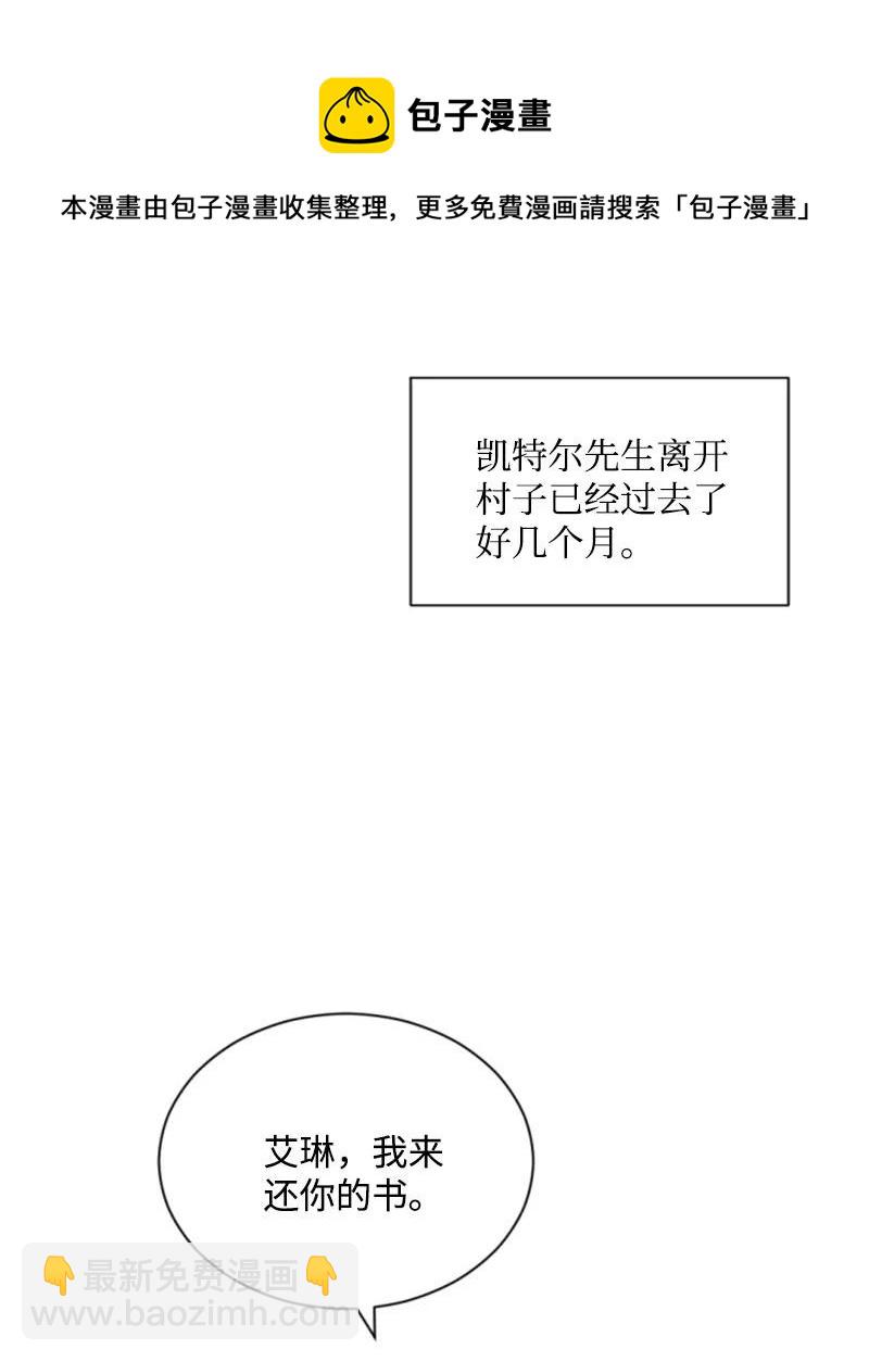 40 相思难耐(1/2)-第40话