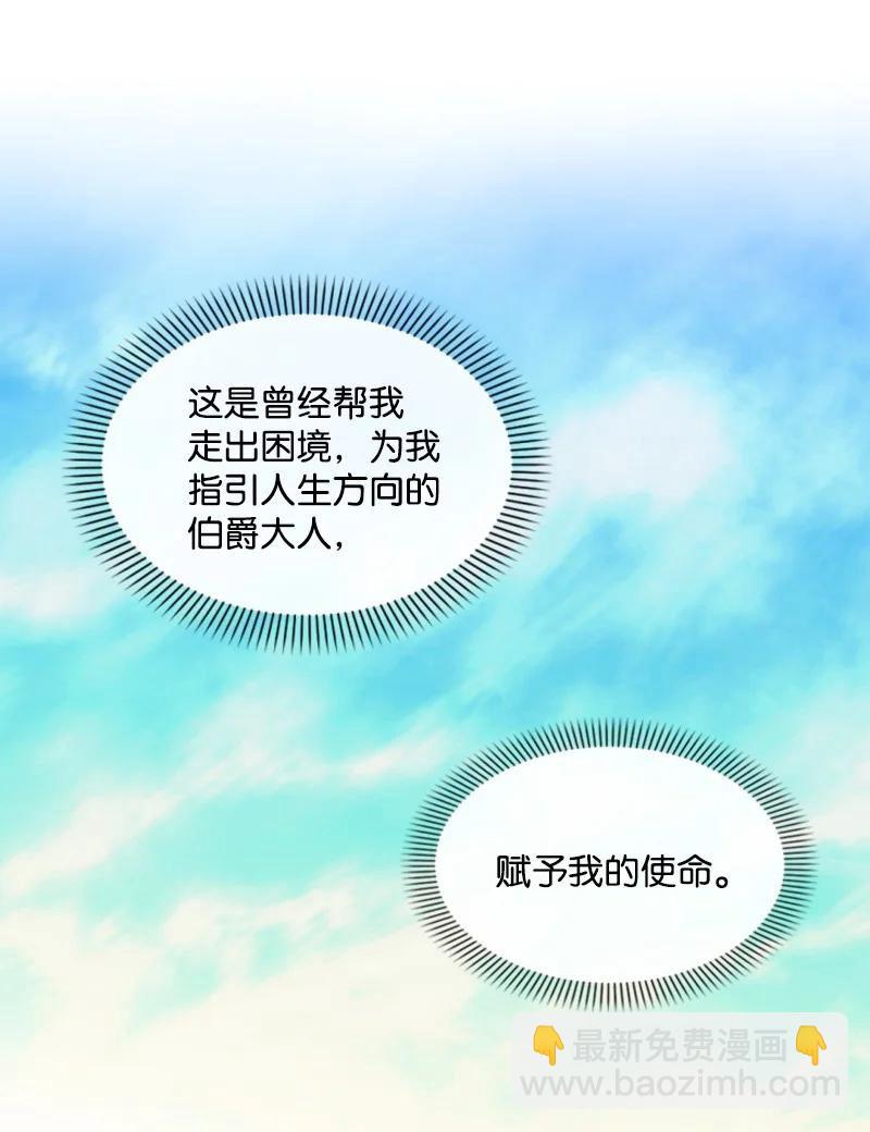 42 重逢索菲(1/2)-第42话