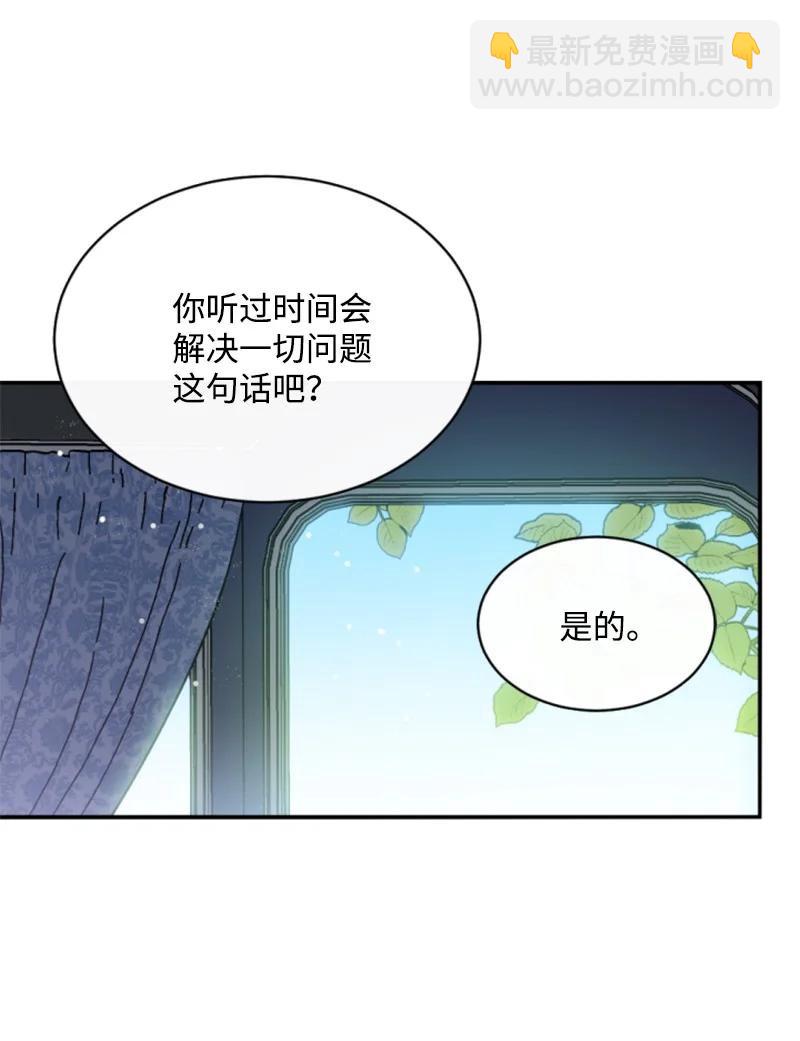 42 重逢索菲(1/2)-第42话