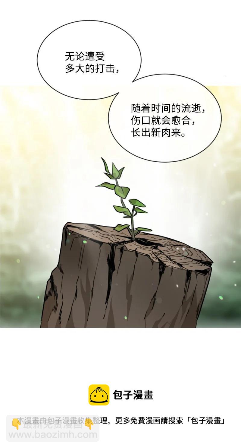 42 重逢索菲(1/2)-第42话