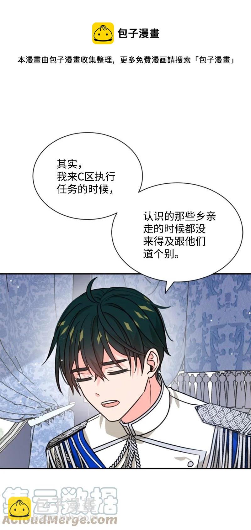 42 重逢索菲(1/2)-第42话