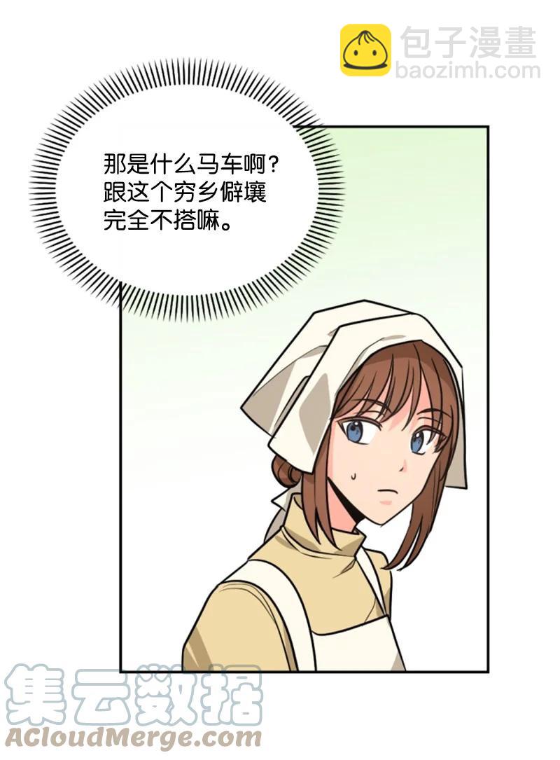 42 重逢索菲(1/2)-第42话