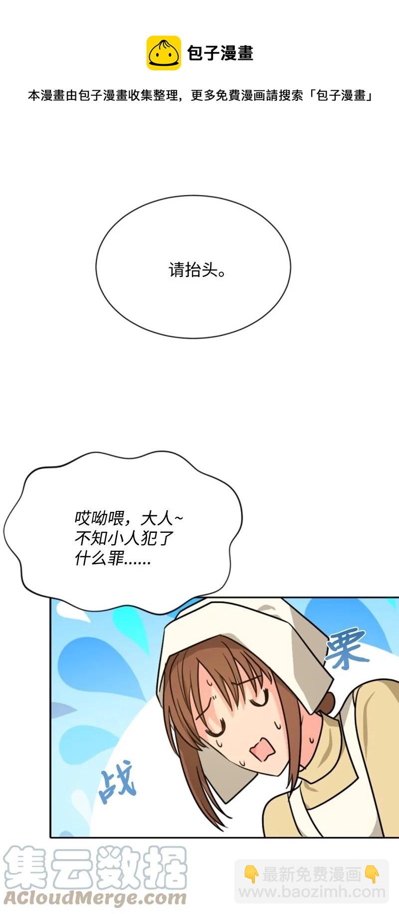 42 重逢索菲(1/2)-第42话