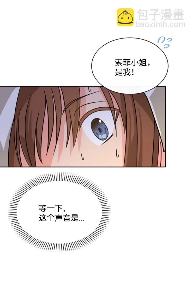42 重逢索菲(1/2)-第42话
