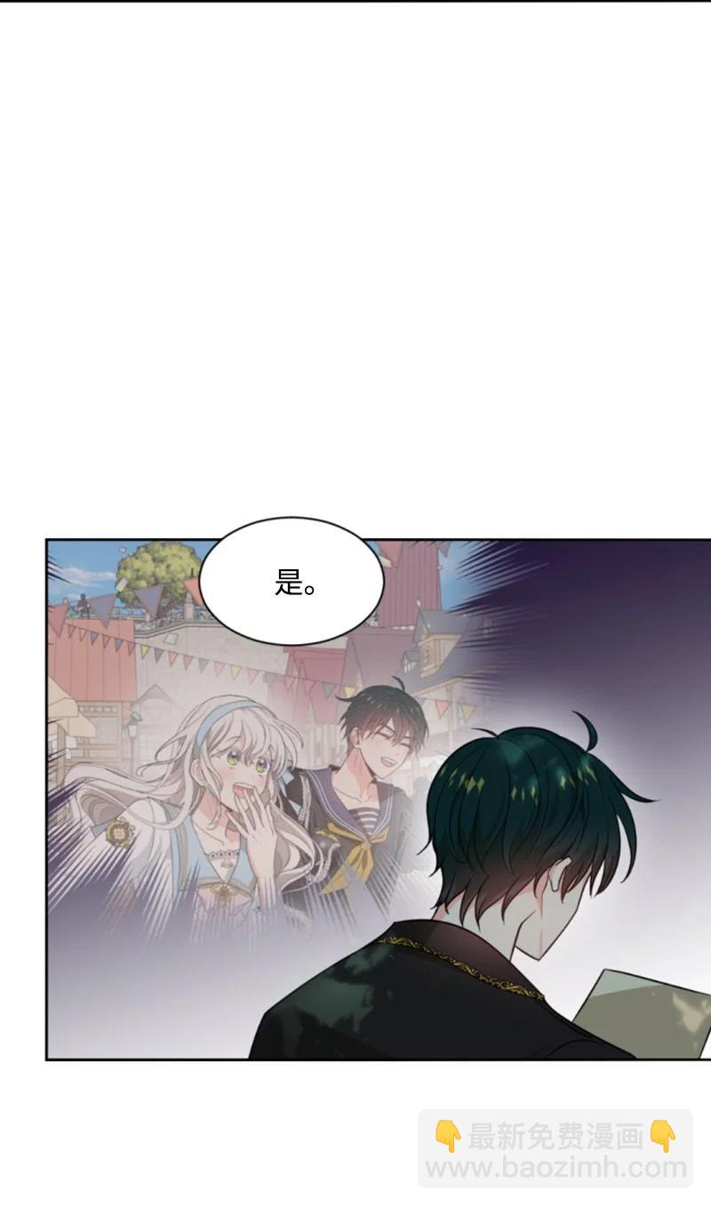 42 重逢索菲(1/2)-第42话