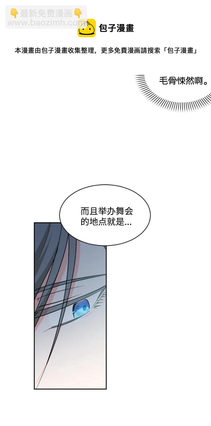 42 重逢索菲(1/2)-第42话