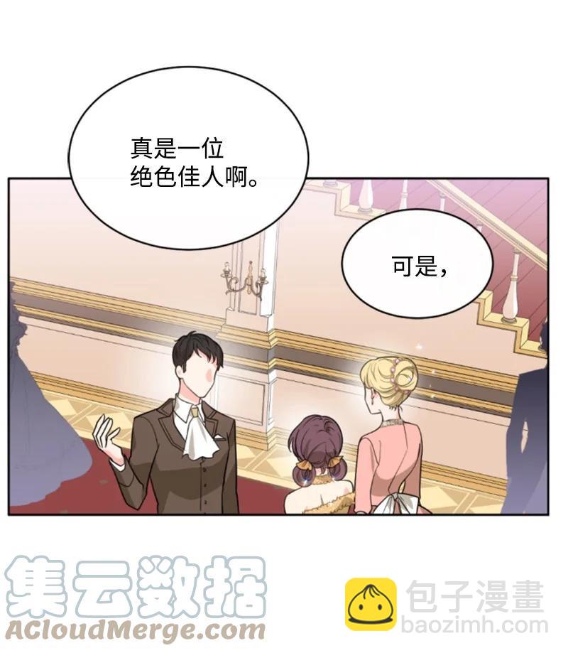 44 我想吻你(1/2)-第44话