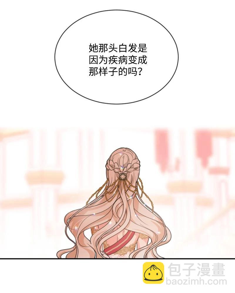 44 我想吻你(1/2)-第44话