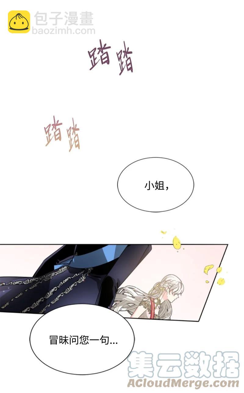 44 我想吻你(1/2)-第44话