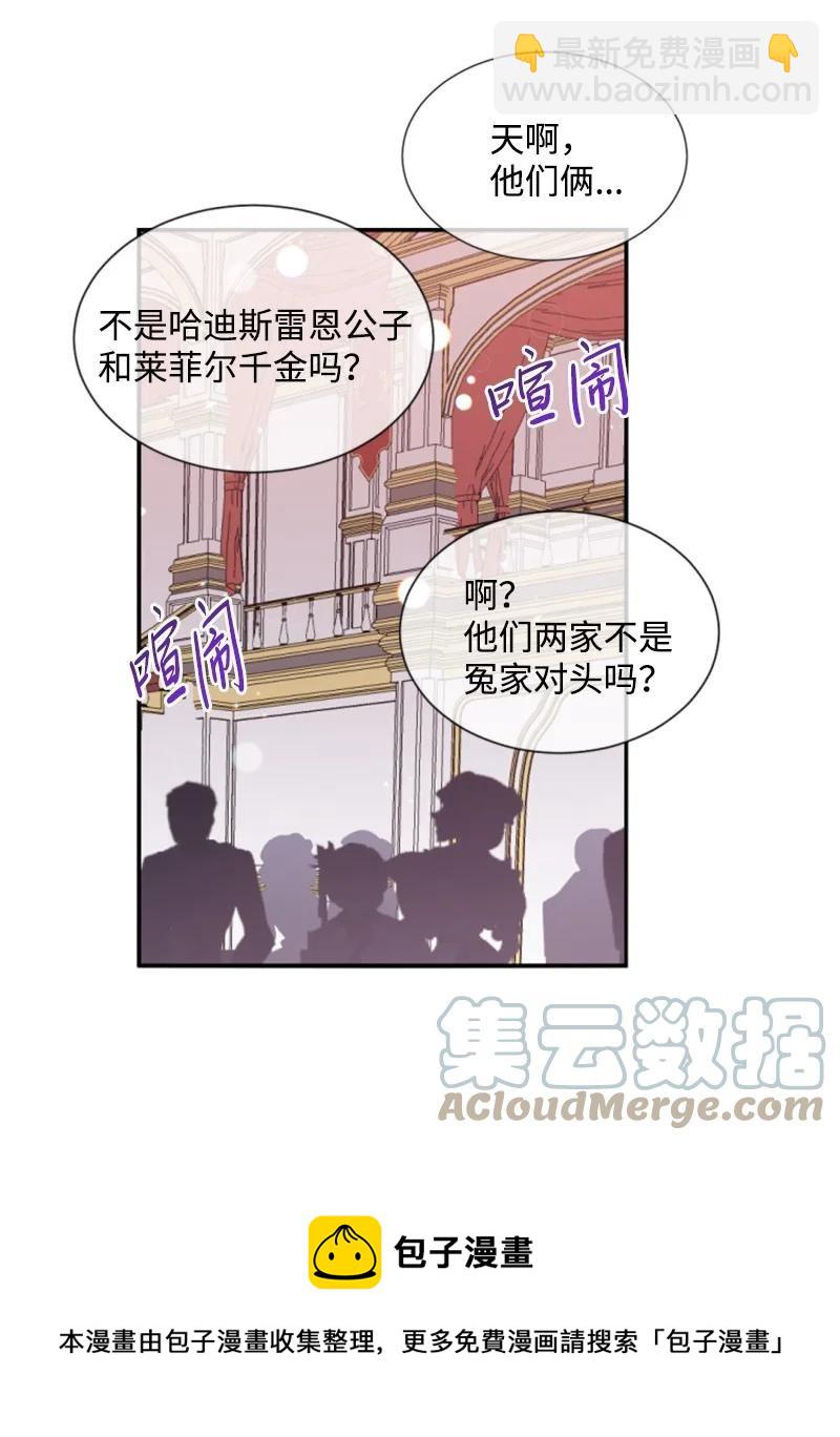 44 我想吻你(1/2)-第44话