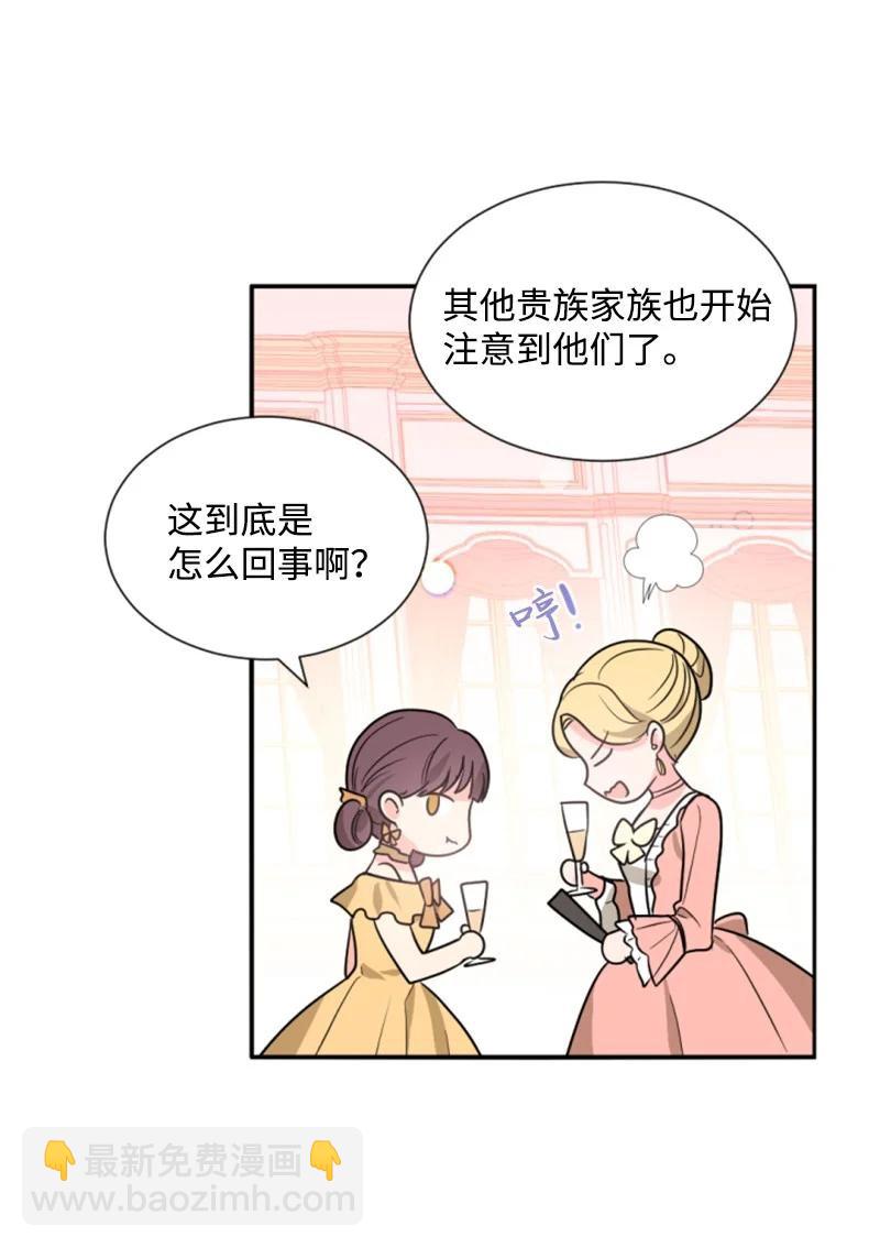 44 我想吻你(1/2)-第44话
