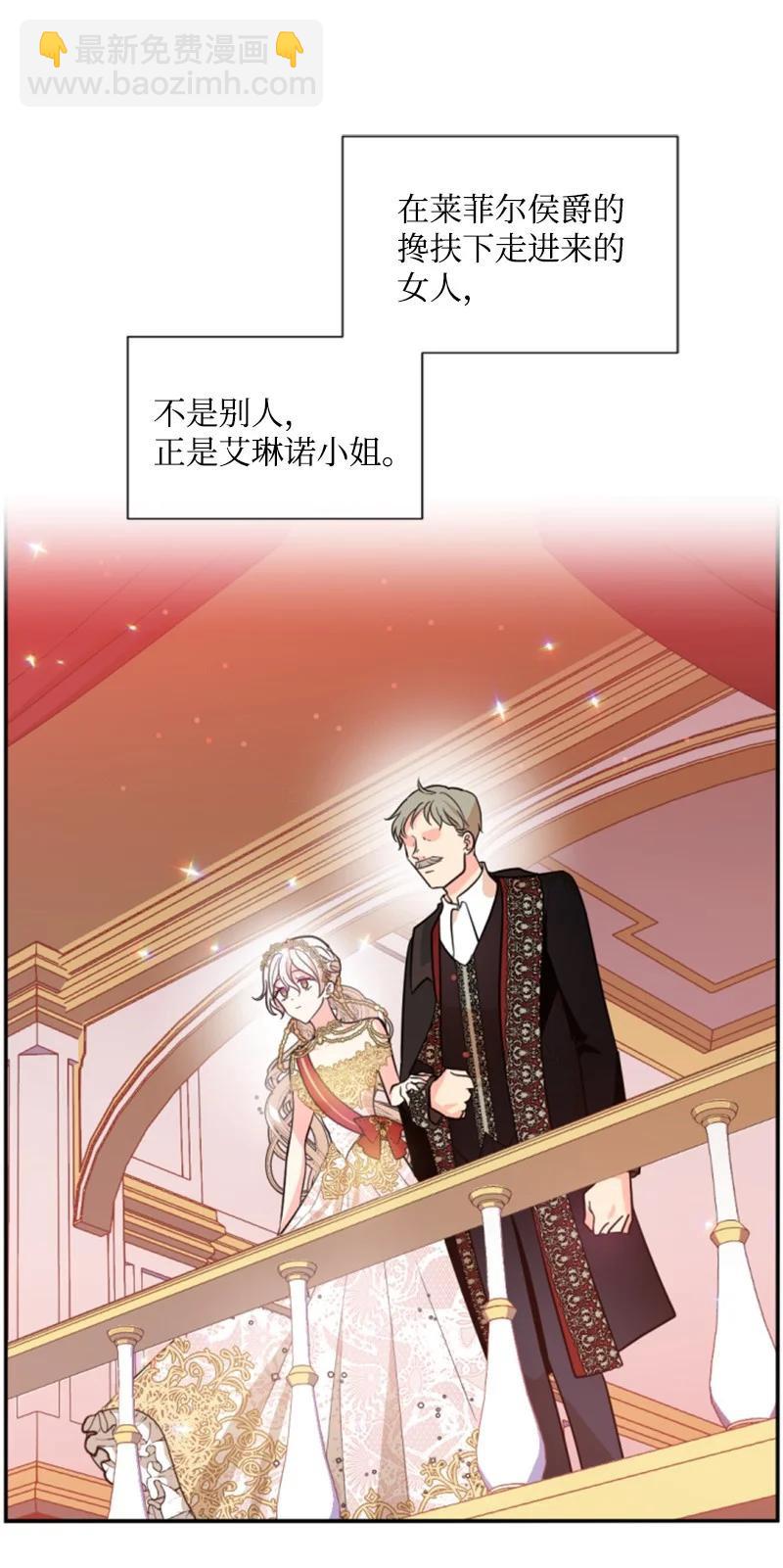 44 我想吻你(1/2)-第44话