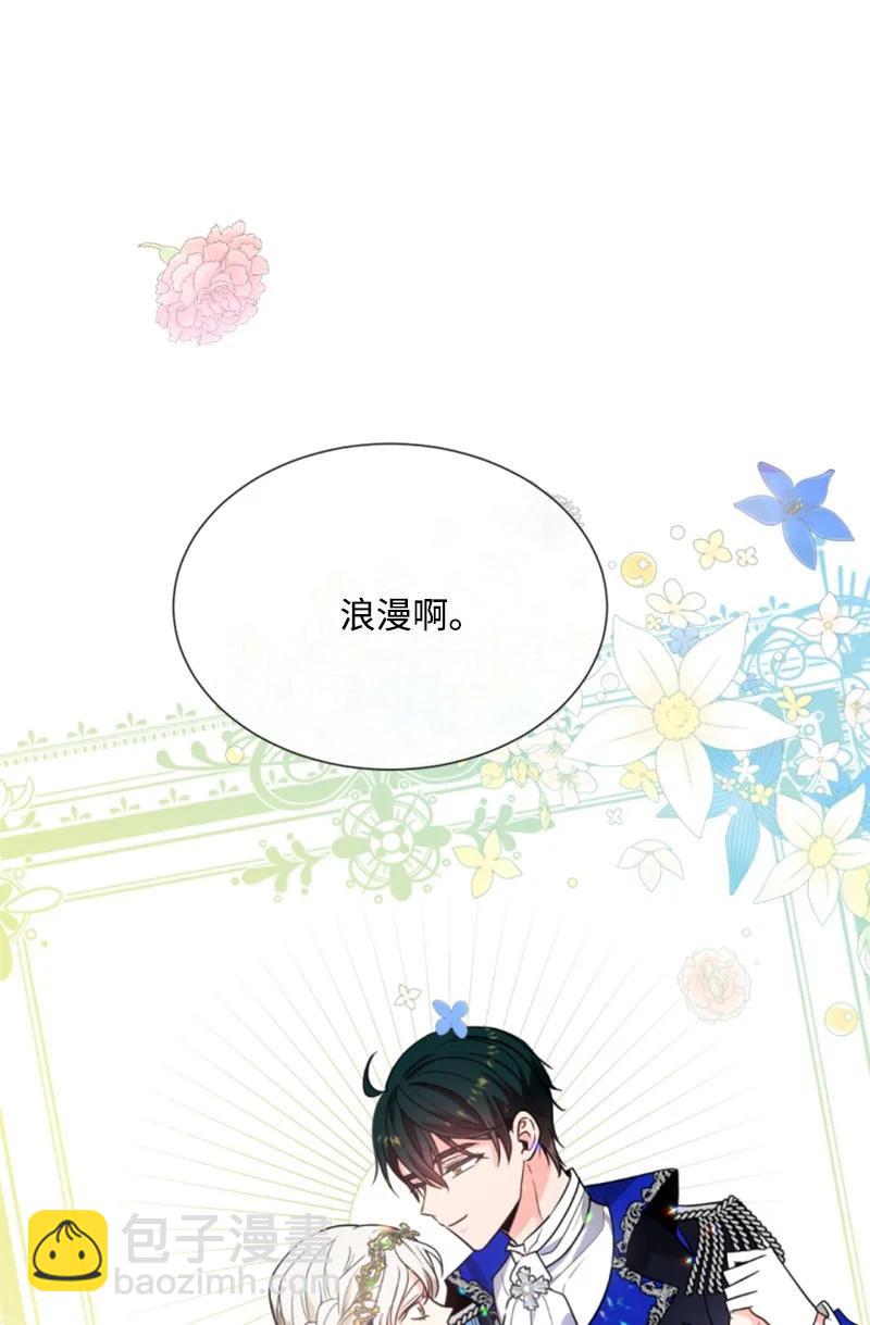 44 我想吻你(1/2)-第44话