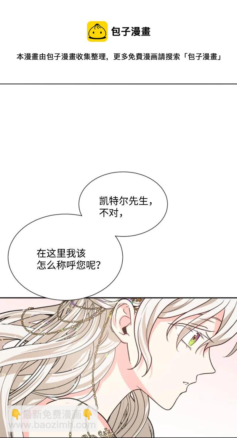 44 我想吻你(1/2)-第44话