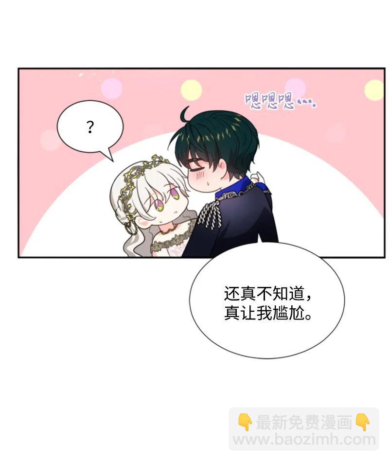 44 我想吻你(1/2)-第44话