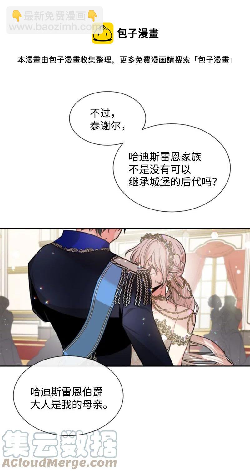 44 我想吻你(1/2)-第44话