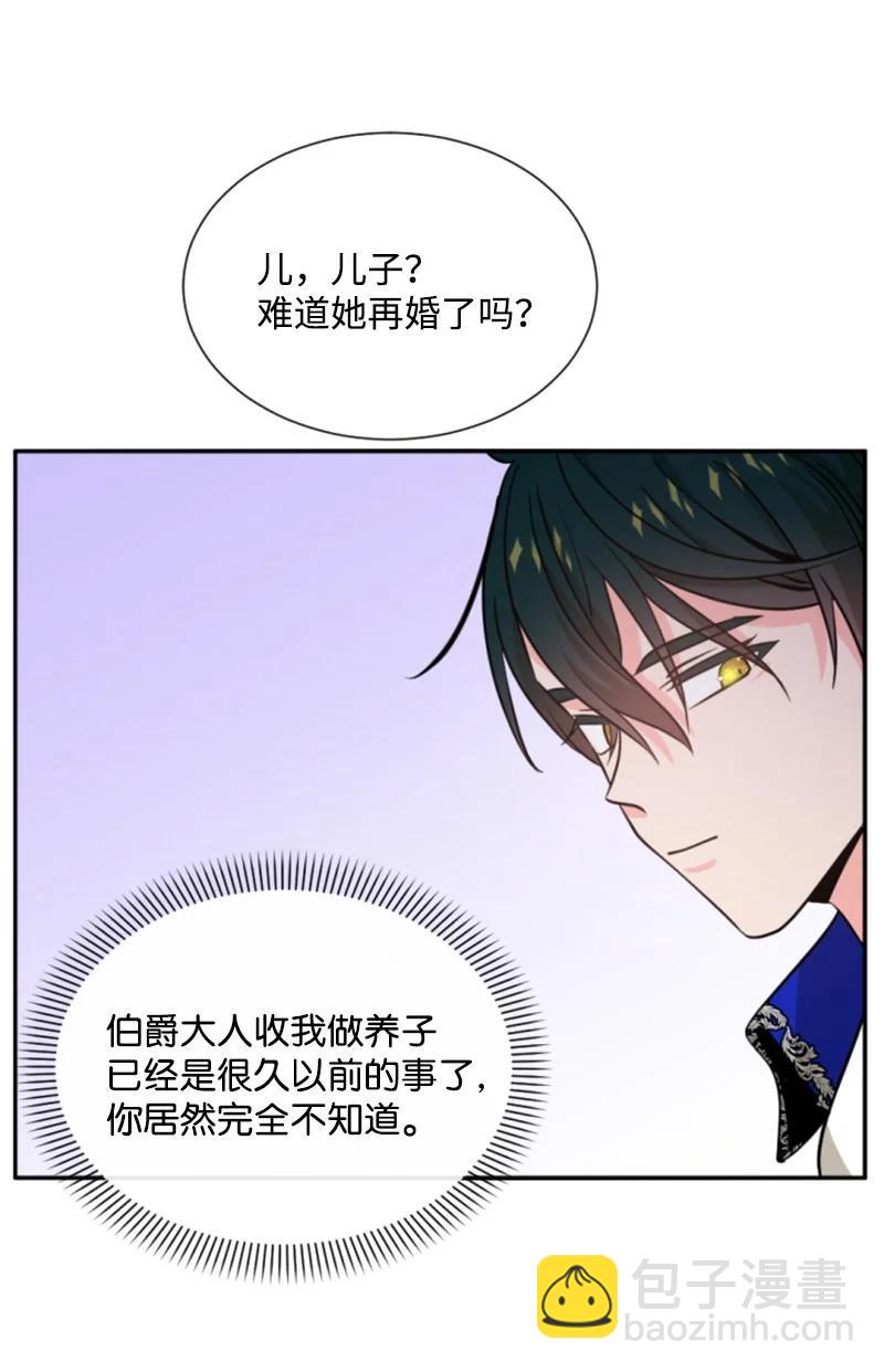 44 我想吻你(1/2)-第44话