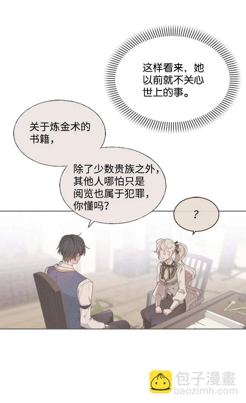 44 我想吻你(1/2)-第44话
