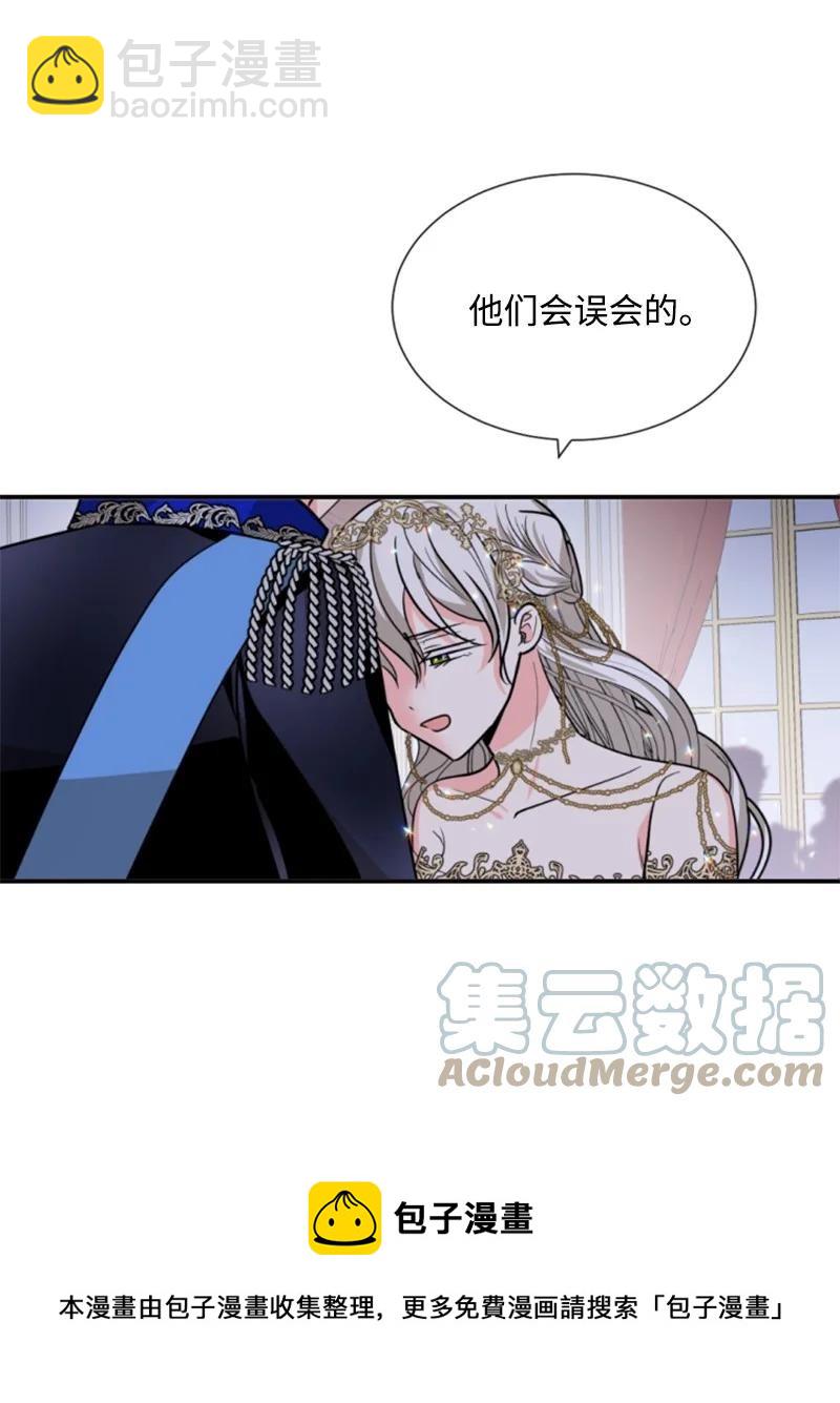 44 我想吻你(1/2)-第44话