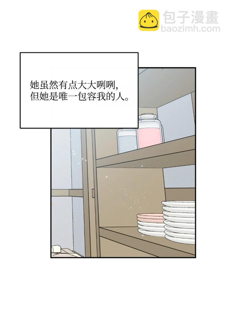 46 童年往事(1/2)-第46话