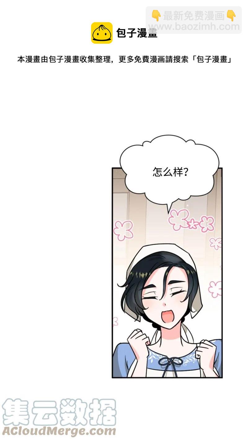 46 童年往事(1/2)-第46话