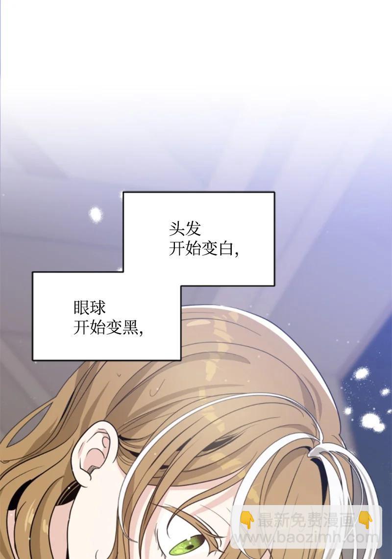 46 童年往事(1/2)-第46话