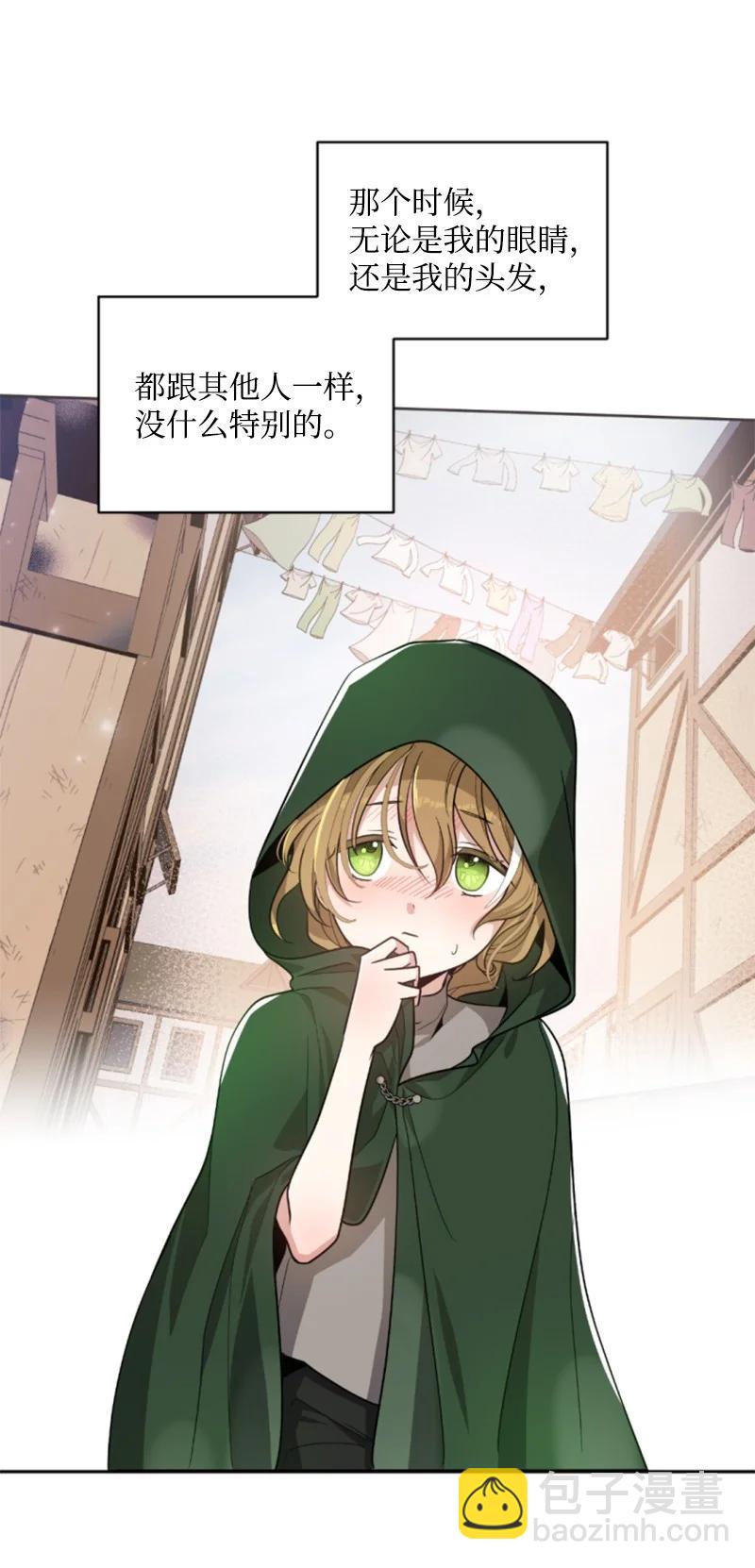 46 童年往事(1/2)-第46话