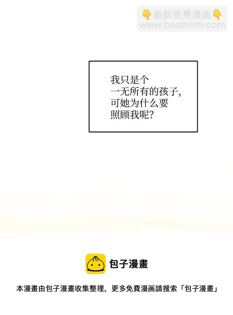 46 童年往事(1/2)-第46话