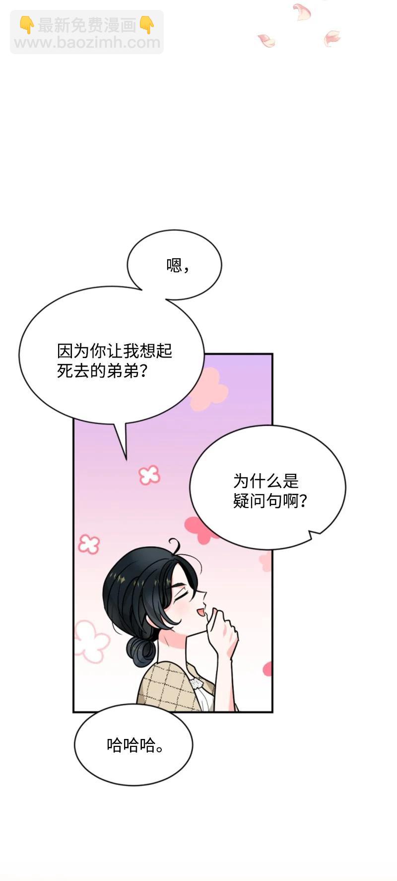 46 童年往事(1/2)-第46话