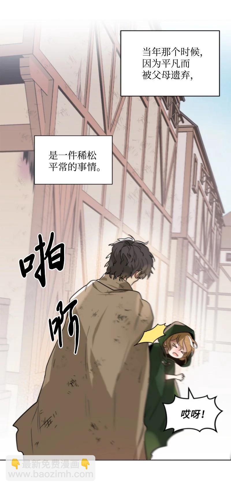46 童年往事(1/2)-第46话