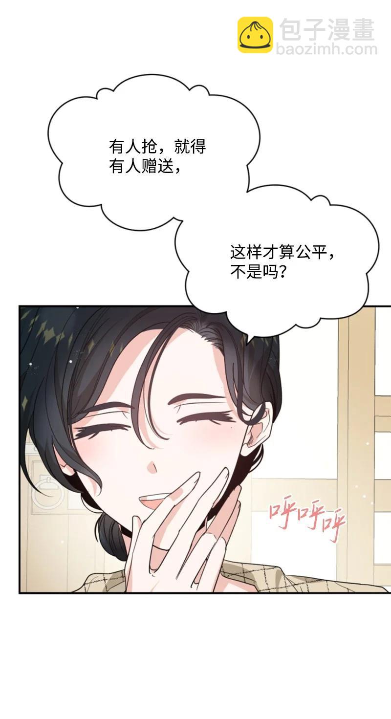 46 童年往事(1/2)-第46话