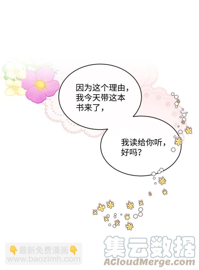46 童年往事(1/2)-第46话