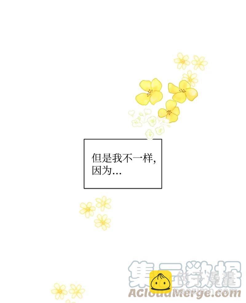 46 童年往事(1/2)-第46话