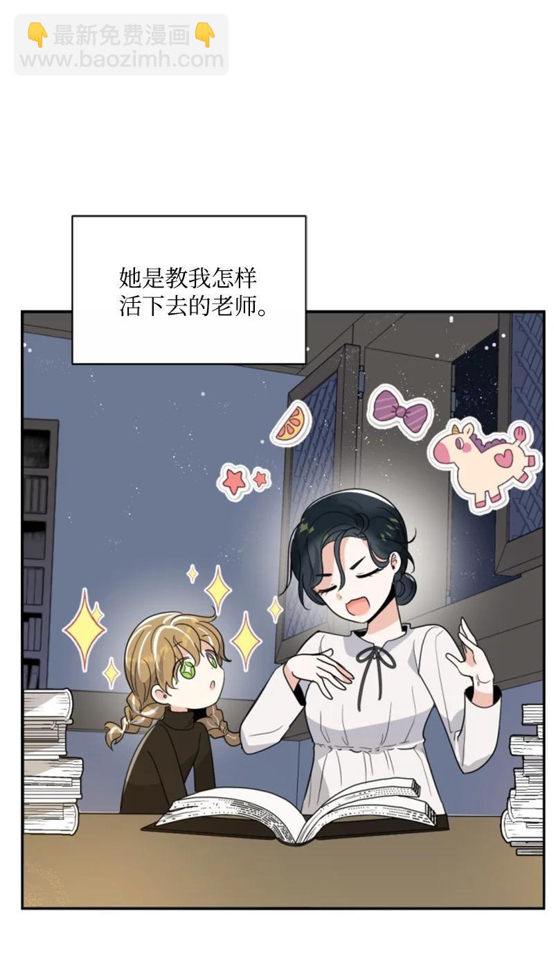 46 童年往事(1/2)-第46话