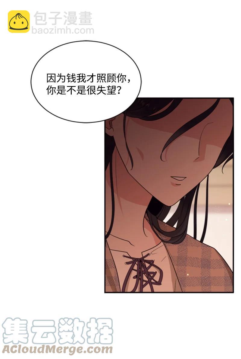 46 童年往事(1/2)-第46话