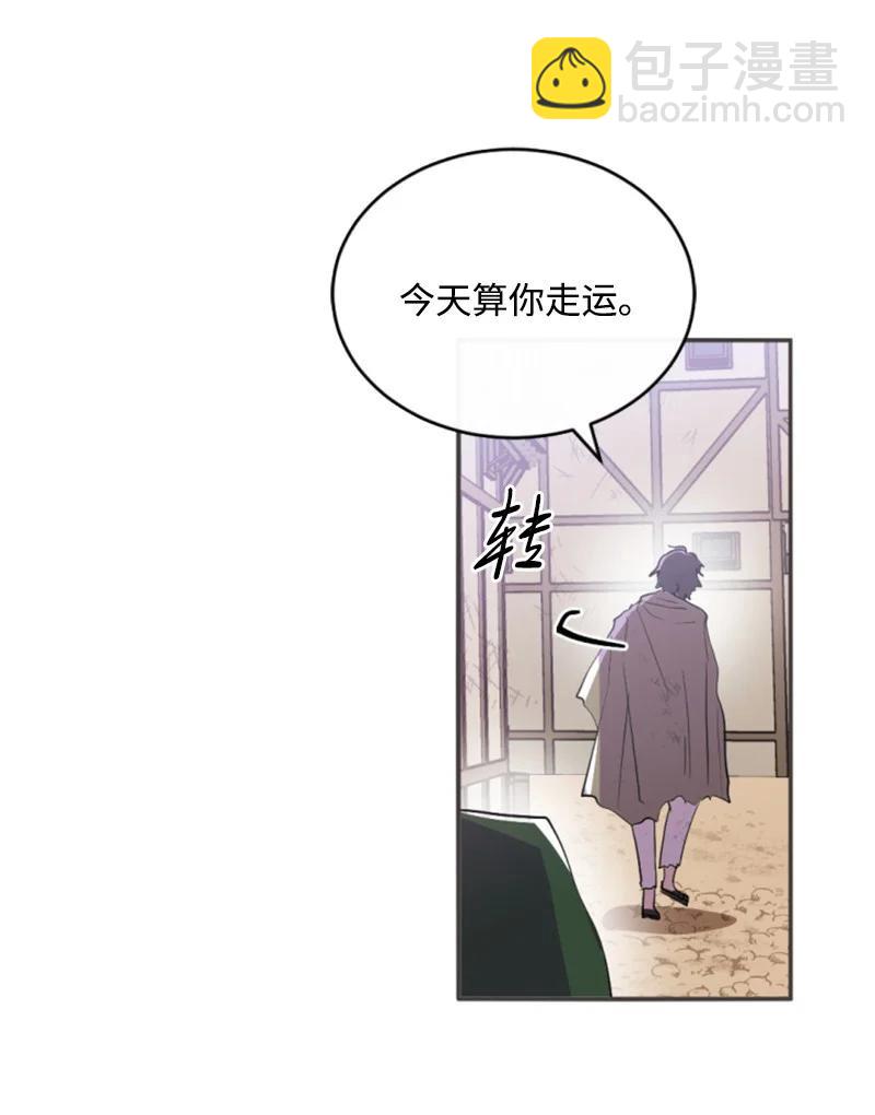 46 童年往事(1/2)-第46话
