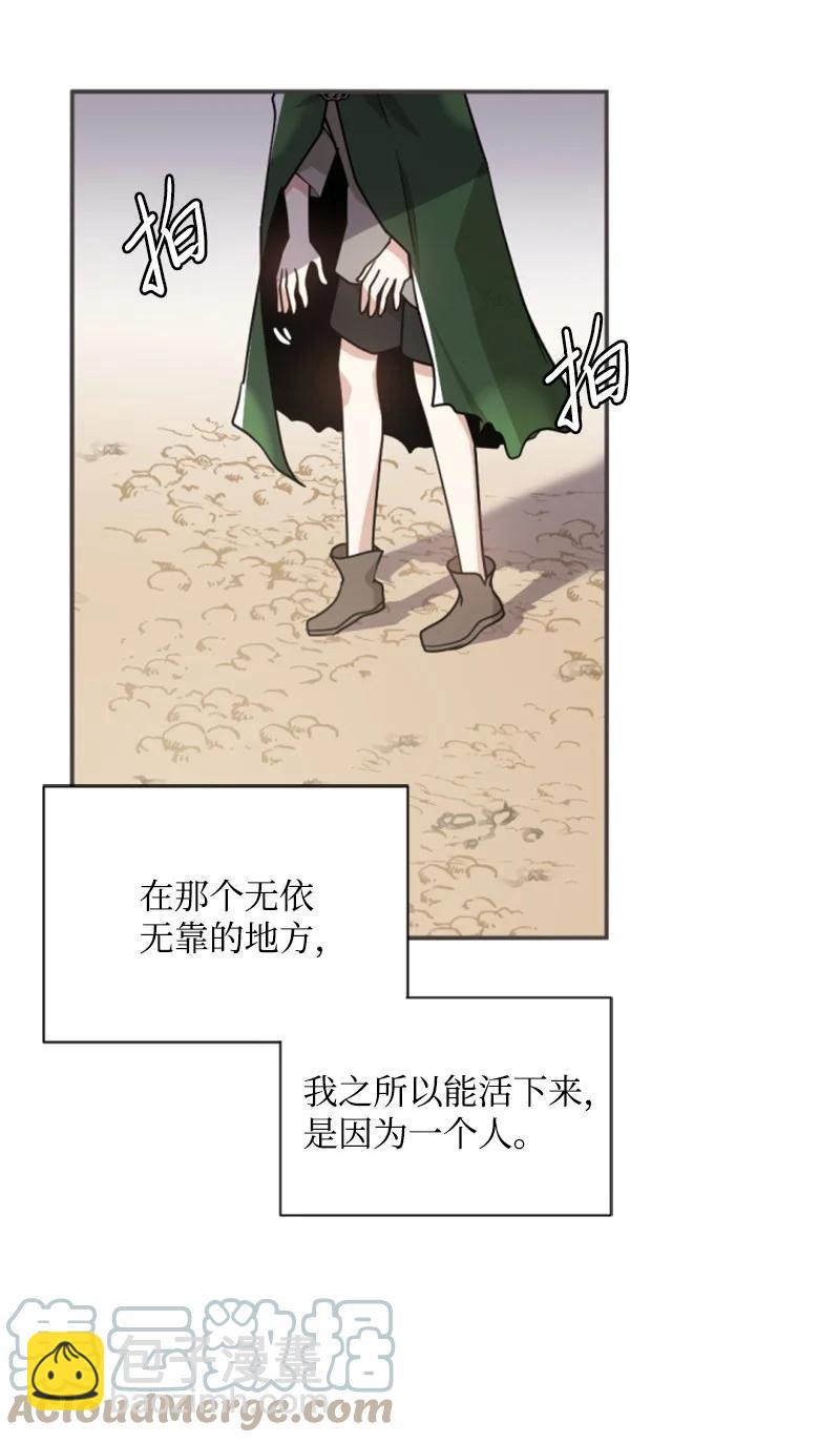 46 童年往事(1/2)-第46话
