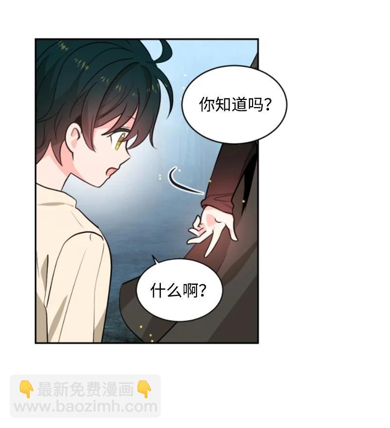 48 现实残酷(1/2)-第48话