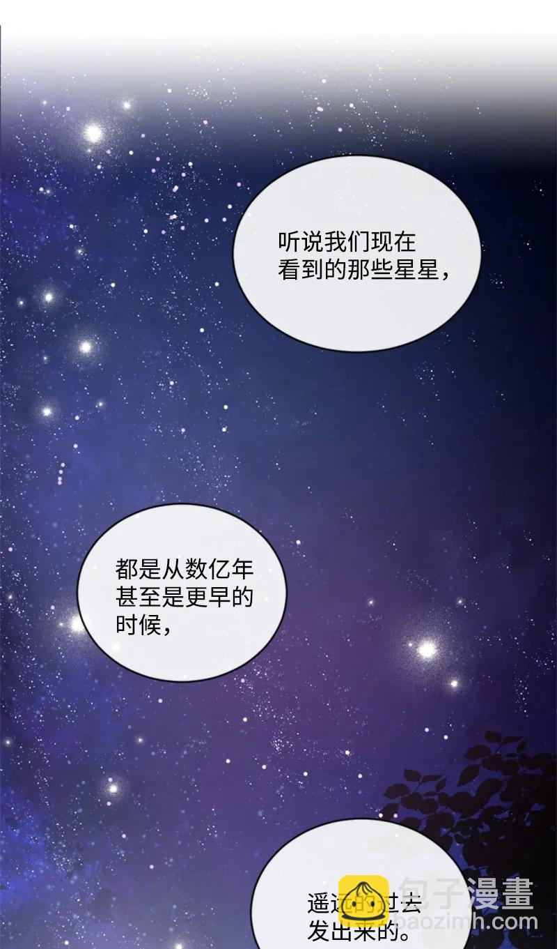 48 现实残酷(1/2)-第48话