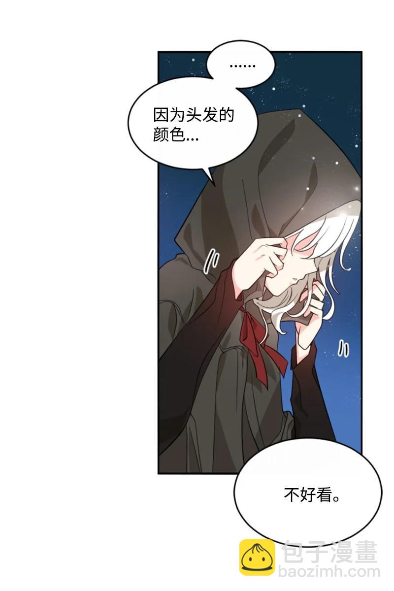 48 现实残酷(1/2)-第48话
