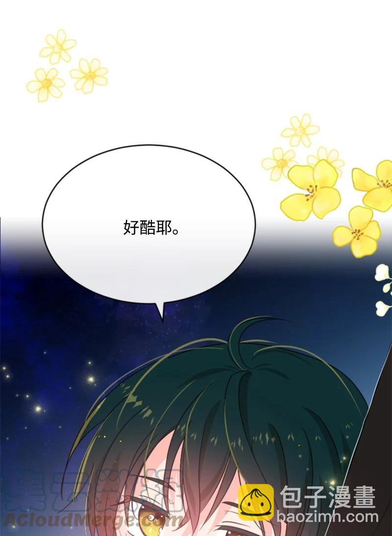 48 现实残酷(1/2)-第48话