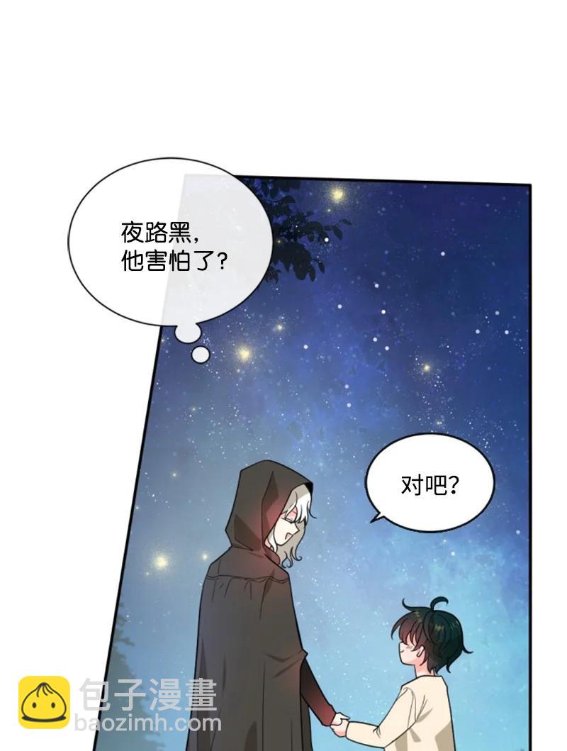 48 现实残酷(1/2)-第48话