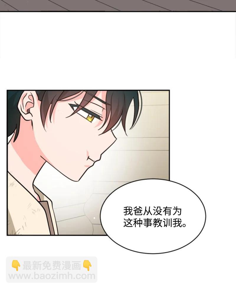 48 现实残酷(1/2)-第48话