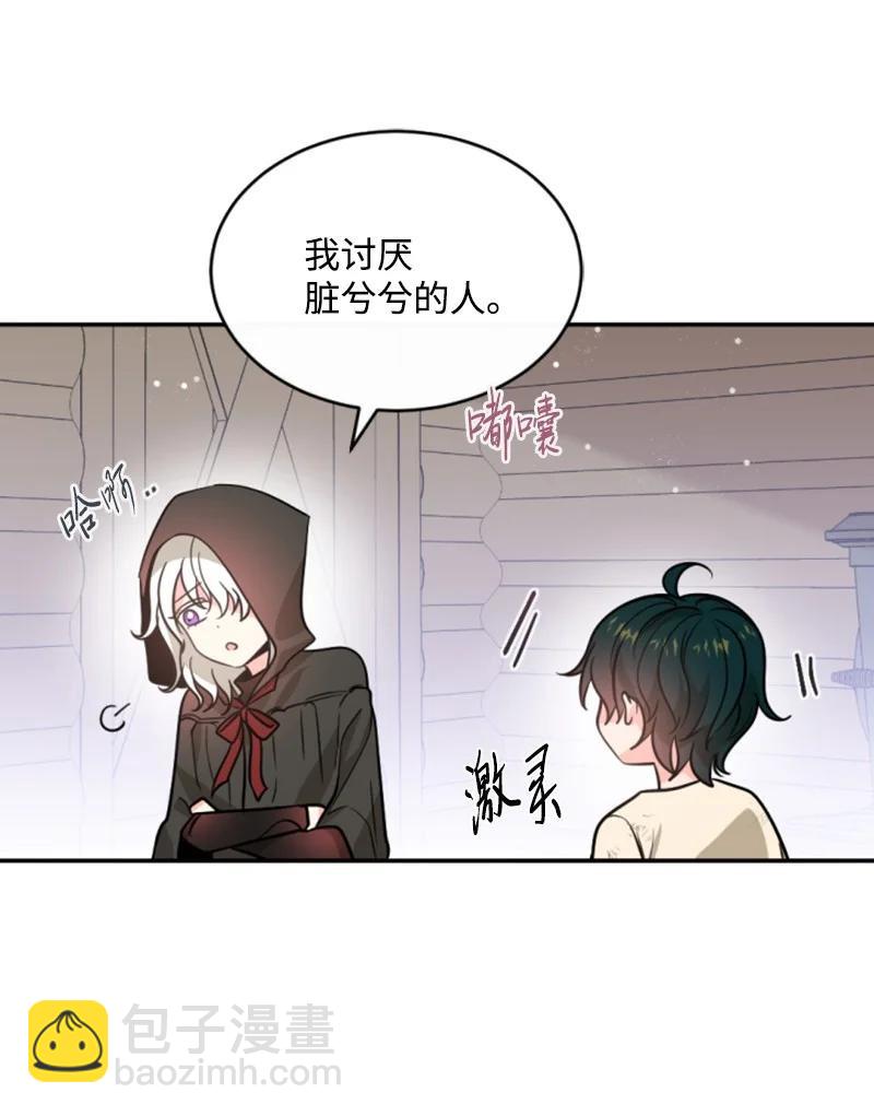 48 现实残酷(1/2)-第48话