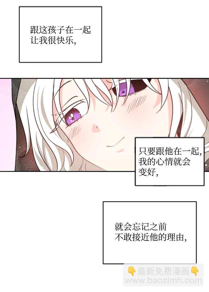 48 现实残酷(1/2)-第48话