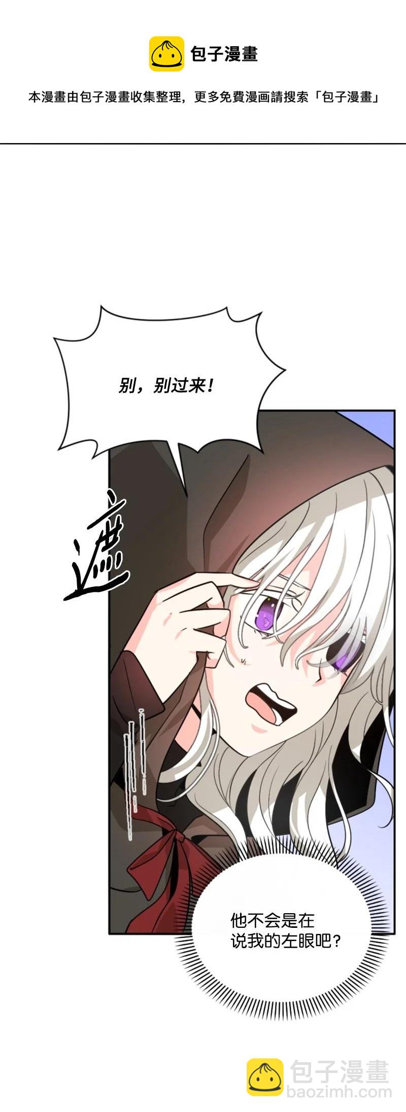 48 现实残酷(1/2)-第48话
