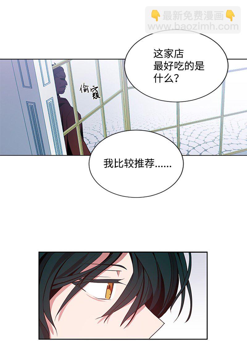 5 恶霸挑衅-第6话