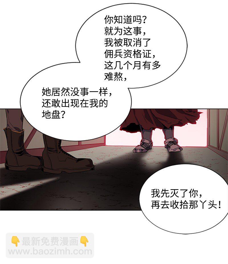 5 恶霸挑衅-第6话