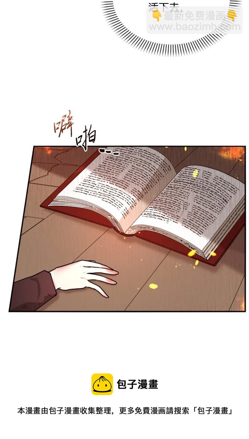50 愿望成真(1/2)-第50话