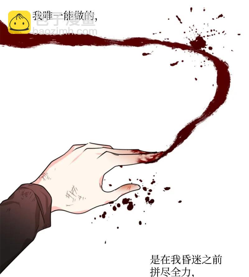 50 愿望成真(1/2)-第50话